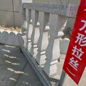 太原芝麻白阳台栏杆