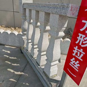太原芝麻白阳台栏杆