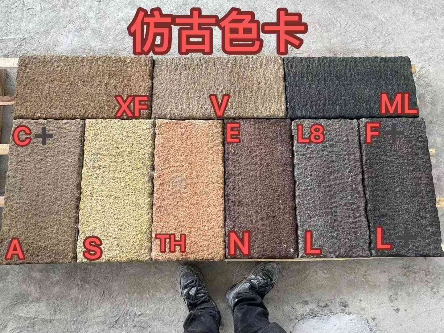 太原仿古石 老石板 做旧石