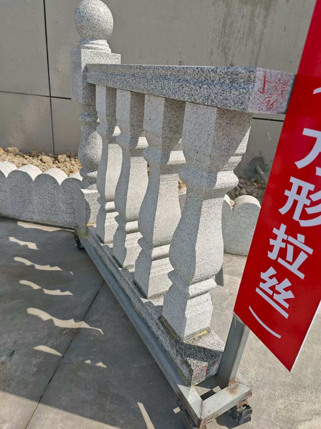 太原芝麻白阳台栏杆